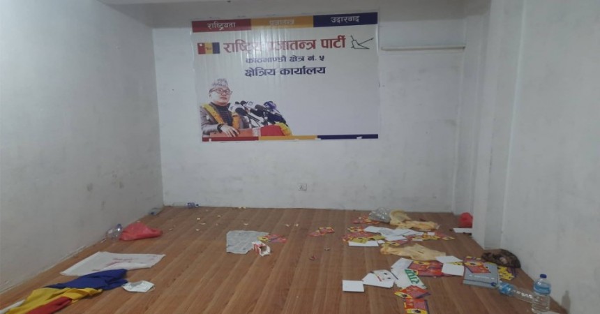 राप्रपा काठमाडौं-५ को कार्यालयमा तोडफोड