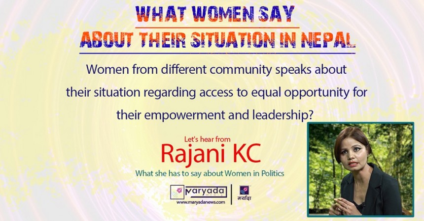 नेपाली महिलाकाे विकासका लागि पितृ सत्तात्मक सोच प्रमुख बाधक : रजनी केसी